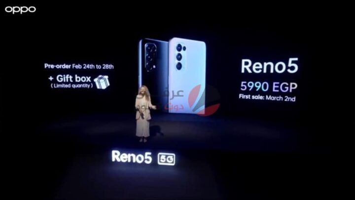 اطلاق Oppo Reno 5 رسميًا في مصر 1