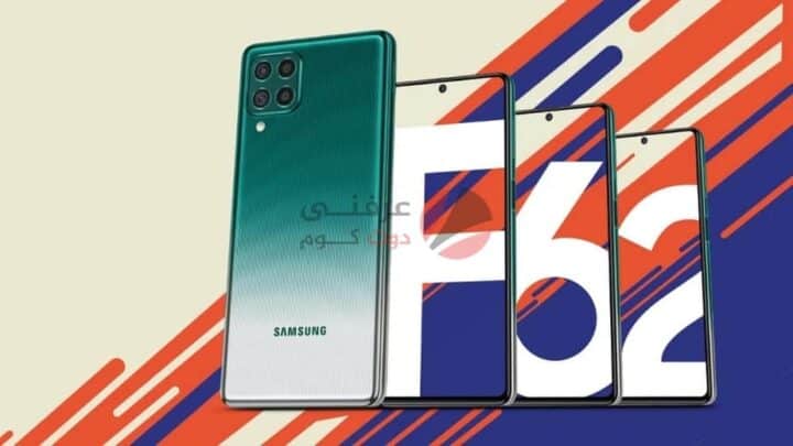 مواصفات ومميزات وعيوب وسعر Samsung Galaxy F62