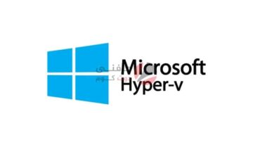 ما هو Hyper-V على نظام التشغيل ويندوز 10؟ 1