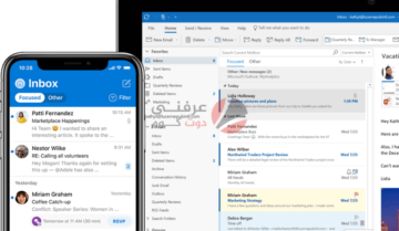 دروس تعلم Outlook : كيفية إرسال رد تلقائي مخصص من Outlook 5