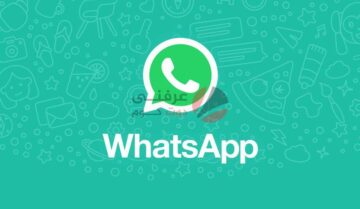 WhatsApp سيسمح بنقل الرسائل بين Android و iOS في تحديث قادم 1
