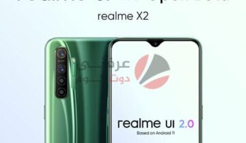 أجهزة Realme X2 تستطيع استعمال اندرويد 11 تجريبيًا 6