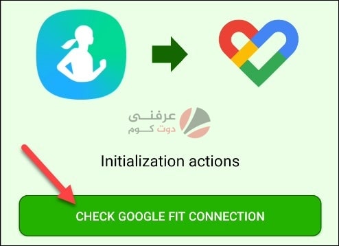 كيف تزامن معلومات Samsung Health مع Google Fit بسهولة 3