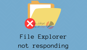 File Explorer Not Responding