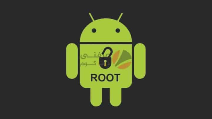 إلغاء الجذر Root بضغطة واحدة لأي جهاز يعمل بنظام Android 1