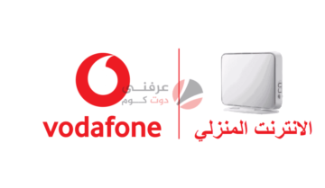 Vodafone فودافون