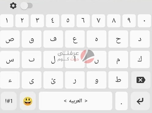 كيفية كتابة اللغة العربية بدون نقاط على اندرويد وايفون و ويندوز 10 1