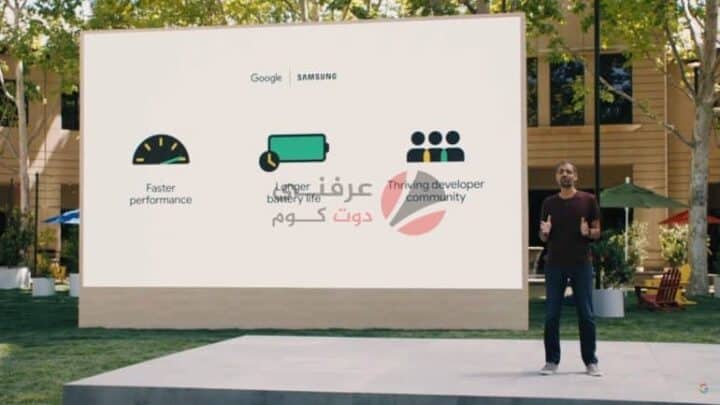 Wear OS يدخل مرحلة جديدة بعد تعاون سامسونج وجوجل - مؤتمر Google I/O 2021 1