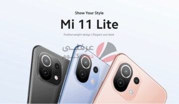 سعر و مواصفات Xiaomi Mi 11 Lite - مميزات و عيوب شاومي مي 11 لايت 1
