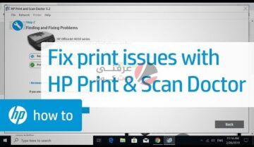 برنامج HP Print and Scan Doctor كيفية التنزيل والتثبيت والاستخدام 2