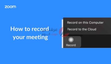 كيفية تسجيل اجتماع Zoom