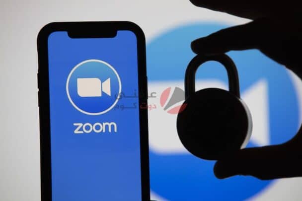 تشفير المكالمات في Zoom