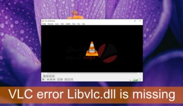 حل مشكلة VLC ، Libvlc.dll مفقود ويندوز 10