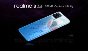 سعر ومواصفات ومميزات وعيوب Realme 8 Pro في مصر