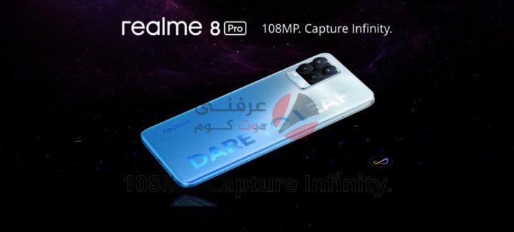 سعر ومواصفات ومميزات وعيوب Realme 8 Pro في مصر