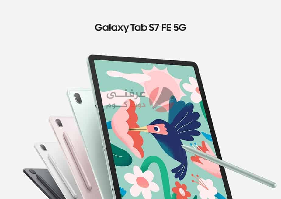 سعر ومواصفات ومميزات وعيوب Samsung Galaxy Tab S7 FE رسميًا