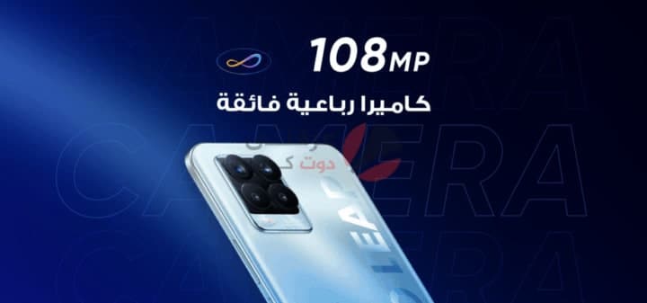 سعر ومواصفات ومميزات وعيوب Realme 8 Pro في مصر 2