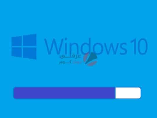 كيفية استخدام Windows 10 Update Assistant لترقية Windows