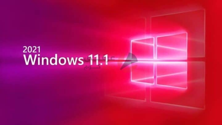 ما الجديد في Windows 11