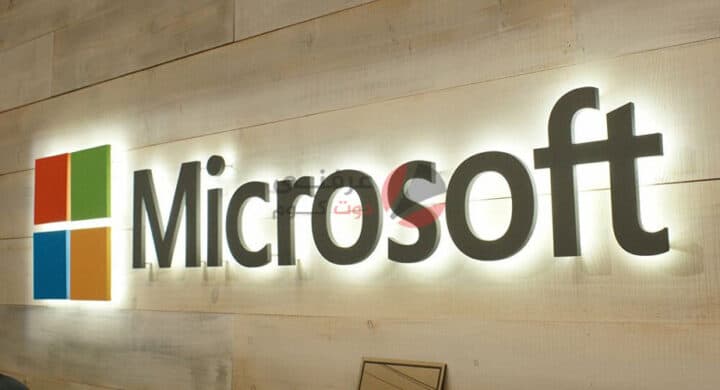 الرئيس التنفيذي لمايكروسوفت يتحدث عن الاصدار الجديد من ويندوز Windows 11 1