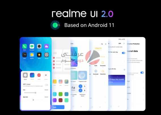 Realme 8: مواصفات ومميزات وعيوب وسعر ريلمي 8 10
