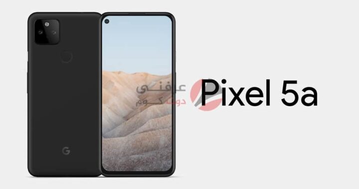 Pixel 5A 5G