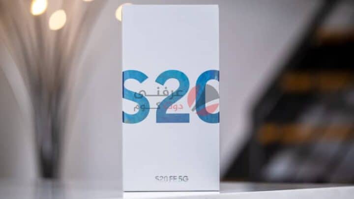 Samsung Galaxy S21 FE : كل ما نعرفه حتى الآن 4