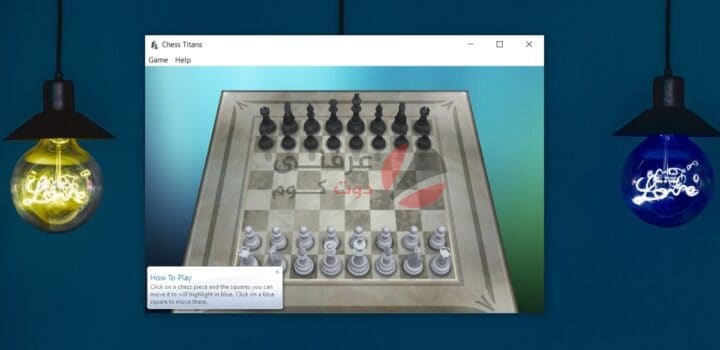 تنزيل لعبة Classic Chess Titans وتشغيلها على ويندوز 1