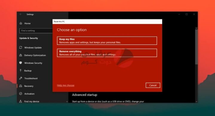 حل مشكلة توقف برنامج Windows Defender علي ويندوز 10 9