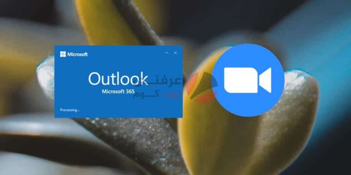 كيفية إعداد اجتماع Zoom في Outlook 1