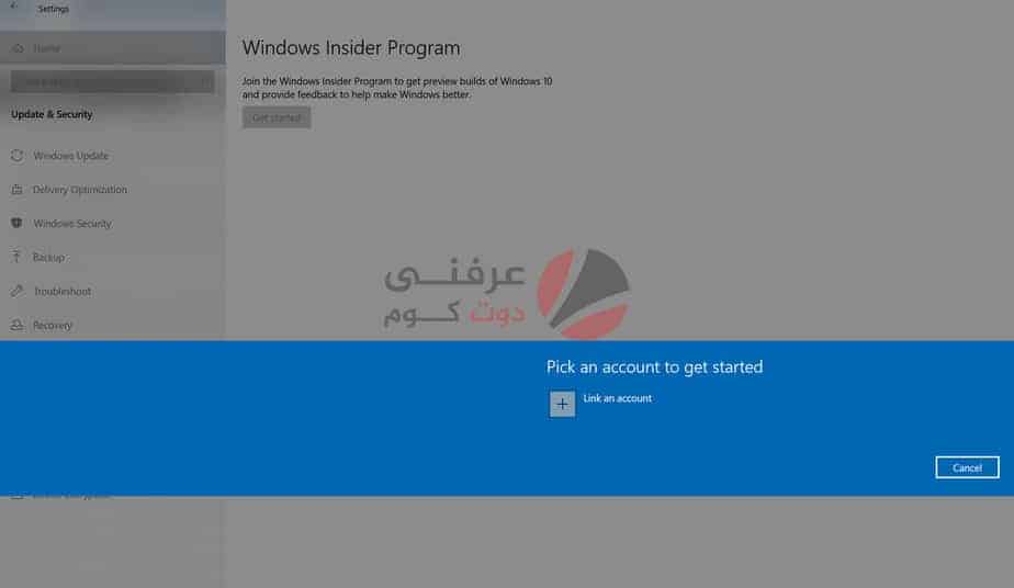 كيفية الحصول على Windows 11 beta الإصدار التجريبي وشرح كامل لـWindows Insider (دليل كامل) 4