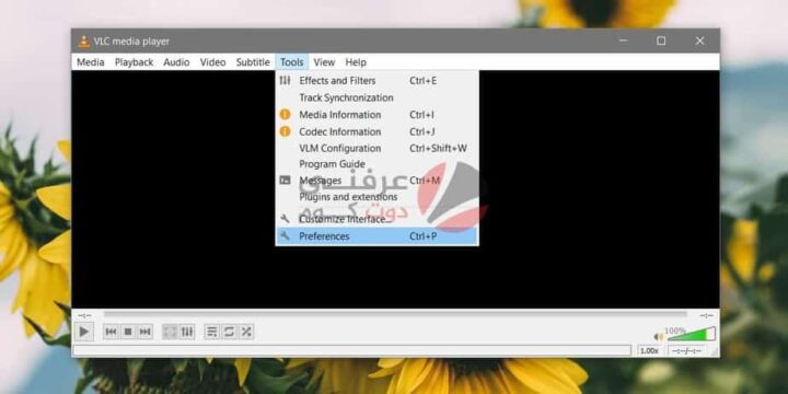 كيفية تثبيت ثيم أو شكل جديد لمشغل VLC على ويندوز 1