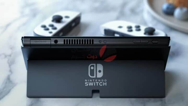 نموذج Nintendo Switch OLED : كل ما تحتاج إلى معرفته