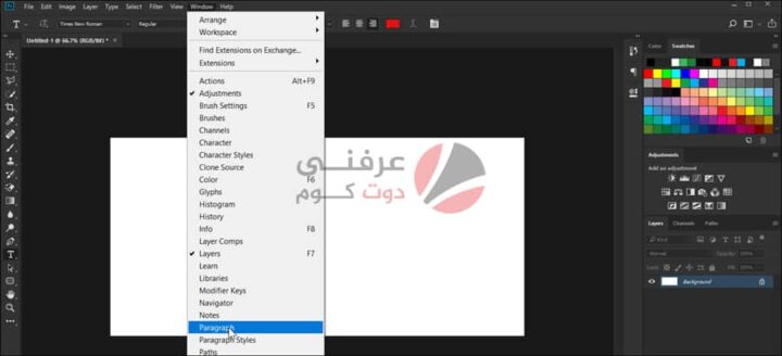 حل جميع مشاكل اللغة العربية في فوتوشوب بدون برامج 5