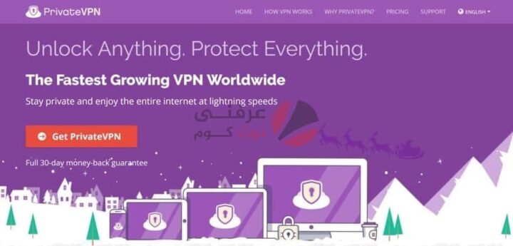 تحميل 6 تطبيقات VPN لتشغيل لعبة ببجي PUBG Mobile بافضل وأسرع أداء 1