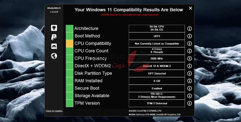 تطبيق Why not Windows 11 : تحقق من سبب عدم توافق ويندوز 11 مع جهاز الكمبيوتر لديك 2