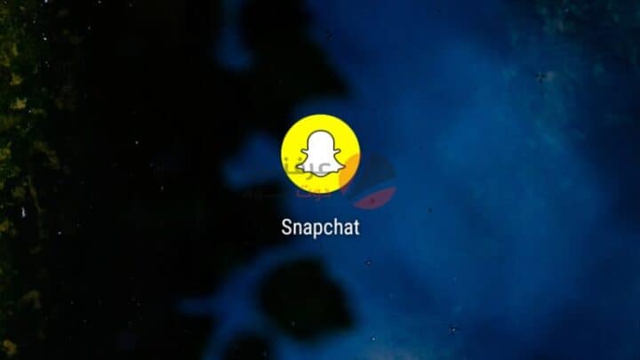 حل مشكلة سناب شات لا يعمل Snapchat is not working 1