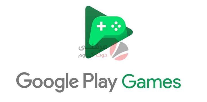 حل مشكلة تسجيل الدخول إلى "ألعاب Google Play" أو التطبيقات الأخرى 1