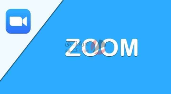 كيفية تسجيل اجتماع Zoom بدون إذن 1
