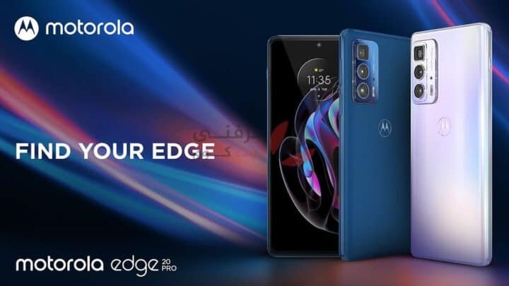 سعر ومواصفات ومميزات وعيوب Motorola Edge 20 Pro رسميًا