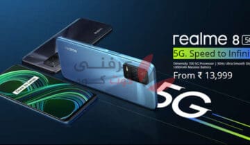 سعر ومواصفات ومميزات وعيوب Realme 8 5G في مصر