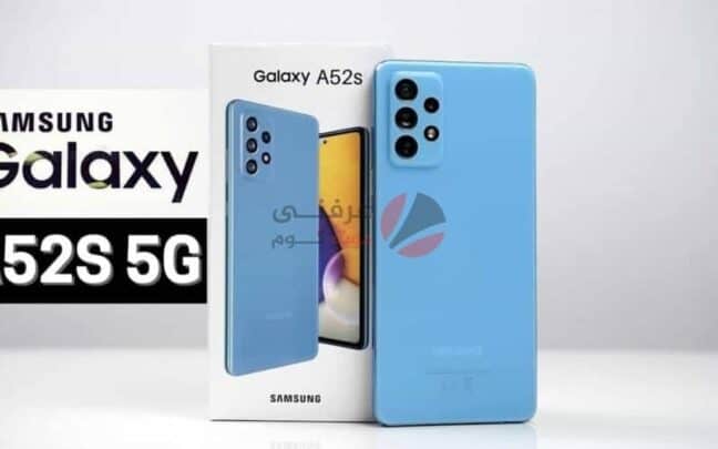 سعر ومواصفات ومميزات وعيوب Samsung Galaxy A52s 5G رسميًا