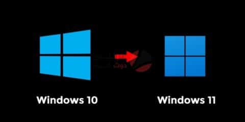 Windows 11 مقابل Windows 10: شرح أكبر الاختلافات!