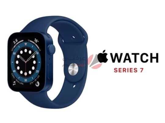 تتمتع Apple Watch Series 7 بمظهر جديد تمامًا 4