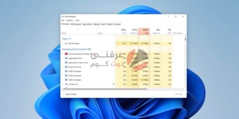 Windows 11 : كيفية فتح Task Manager مدير المهام