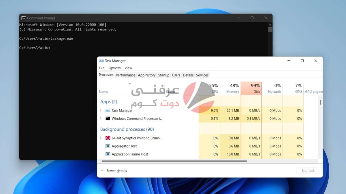 Windows 11 : كيفية فتح Task Manager مدير المهام 6