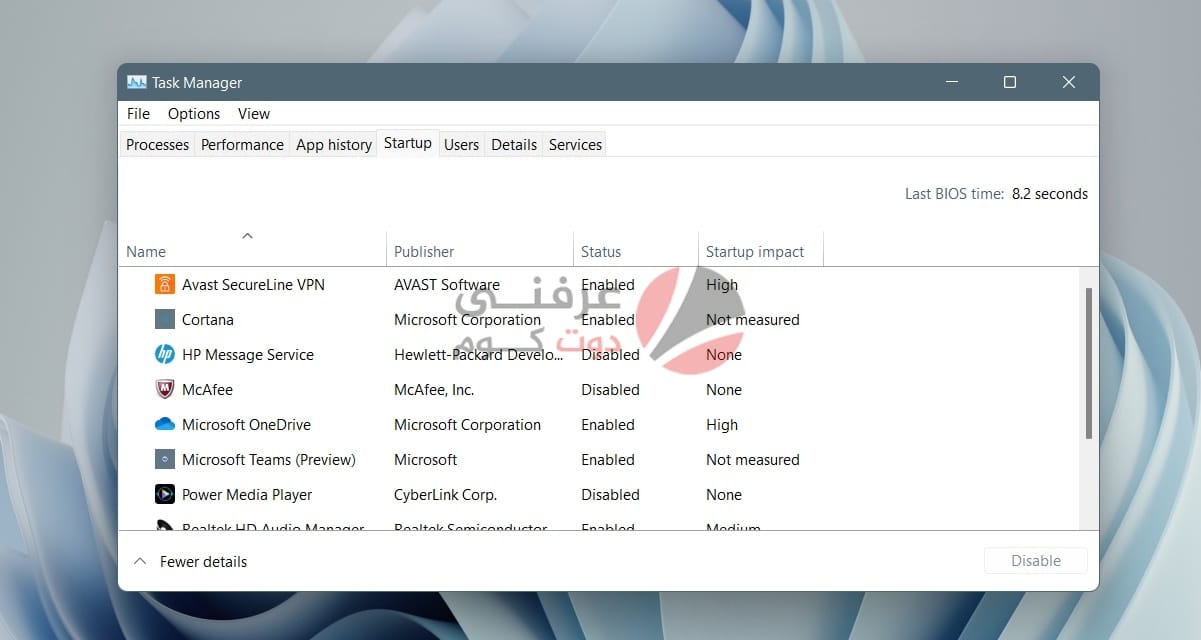Windows 11 : كيفية العثور على موقع مجلد بدء التشغيل startup folder 1