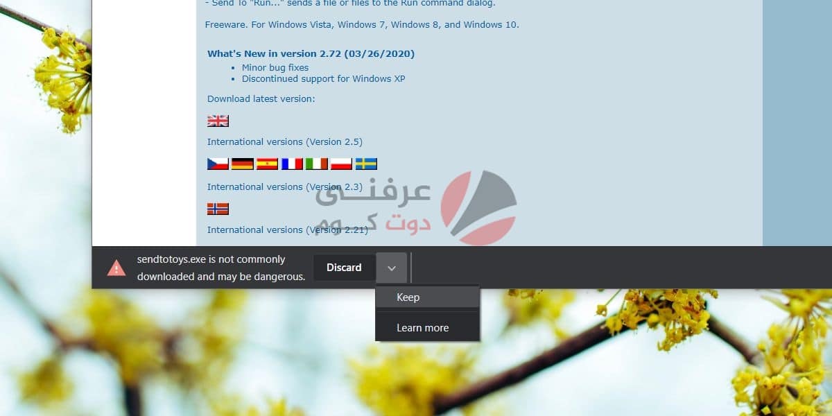 جوجل Chrome : حل مشكلة this file is not commonly downloaded and may be dangerous (هذا الملف ضار لذلك فقد تم حظره) 2