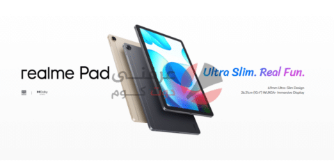 سعر ومواصفات ومميزات وعيوب Realme Pad رسميًا