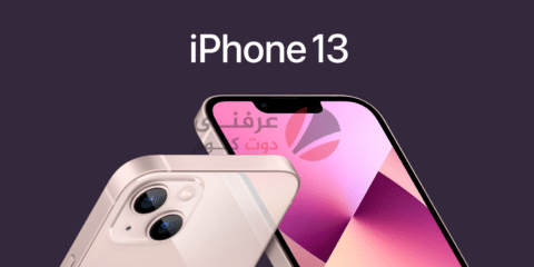 سعر ومواصفات ومميزات وعيوب iPhone 13 mini رسميًا